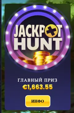 Wild White Rhino слот max win Wild White Rhino слот max win